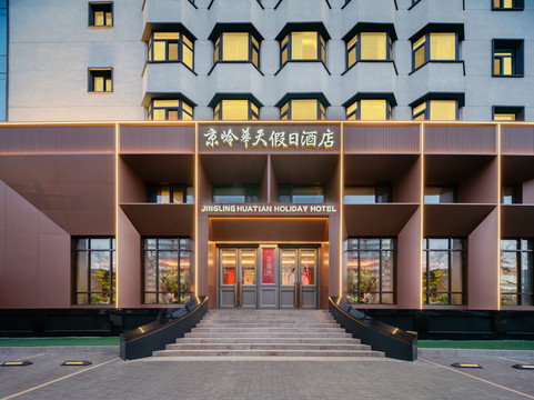 京岭酒店主图