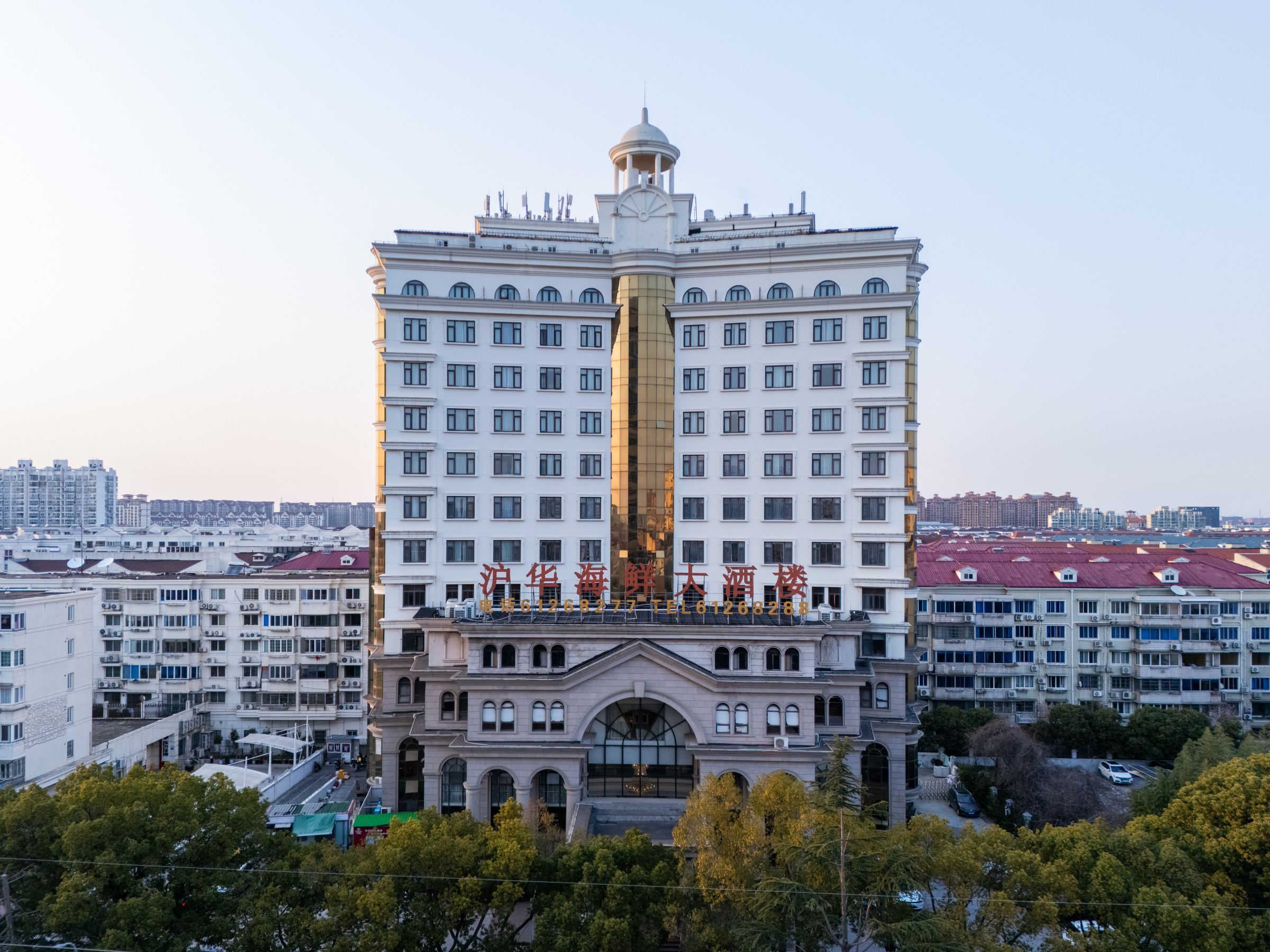 沪华国际大酒店（交大鹤庆路店）-官方