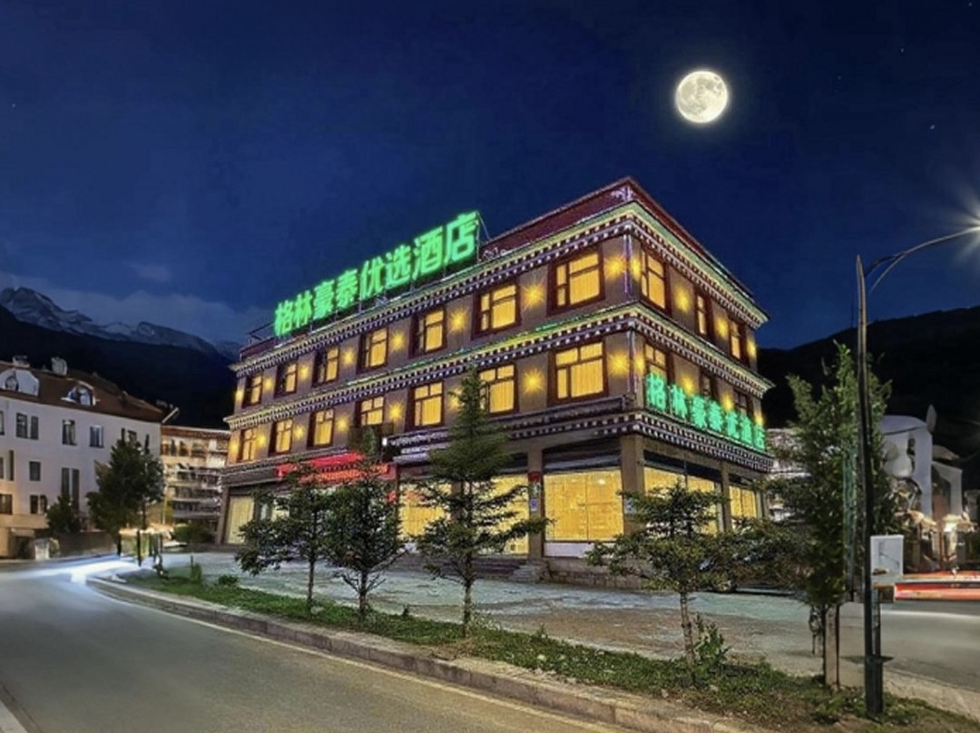 格林豪泰优选酒店（理塘东城门店）