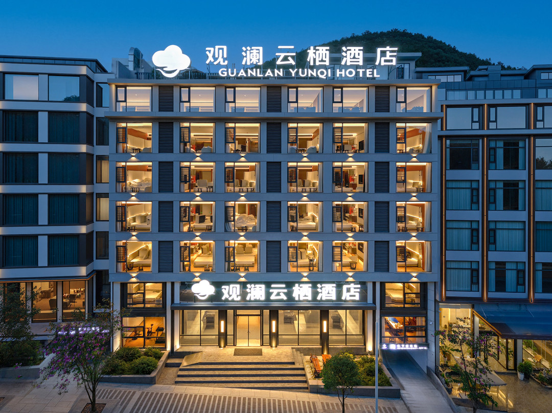 观澜云栖酒店（黄果树景区店）