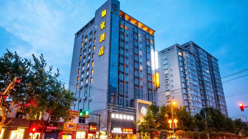 如家酒店(西安大雁塔西影路店)-官方