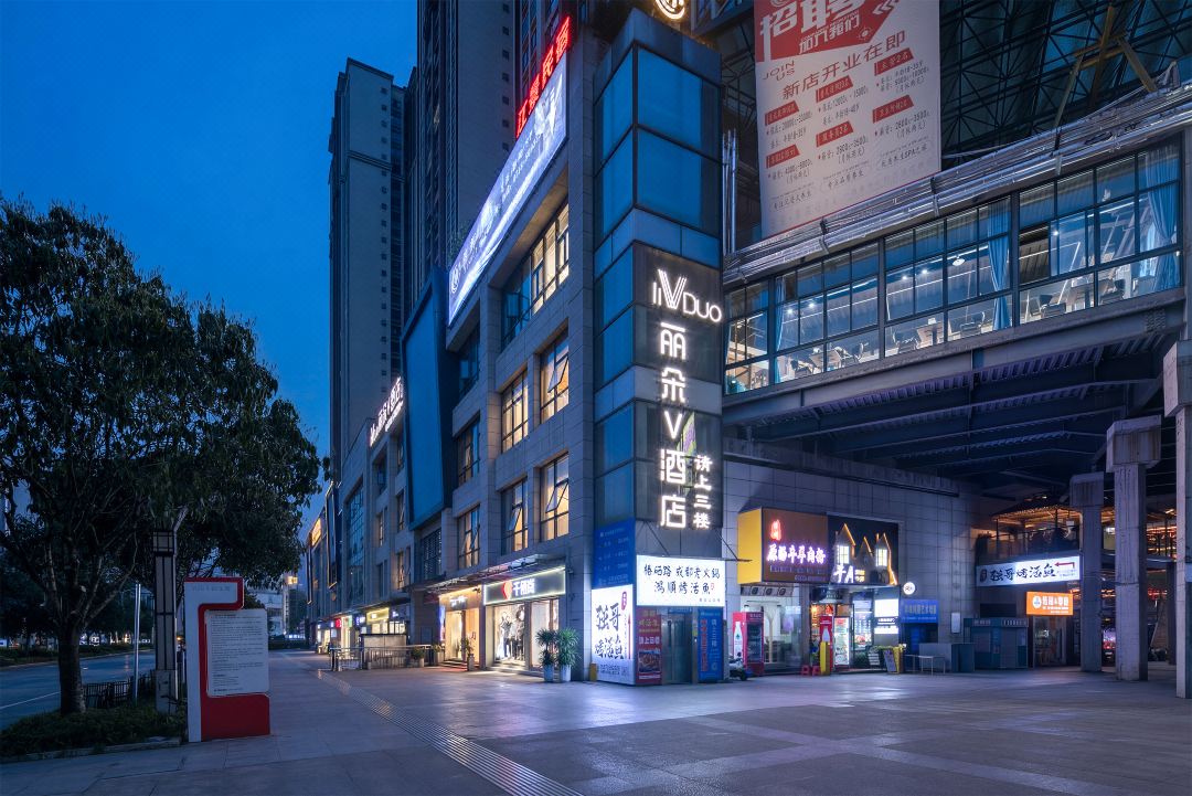 Liduo V Hotel (Xuancheng Moda Building Branch)
