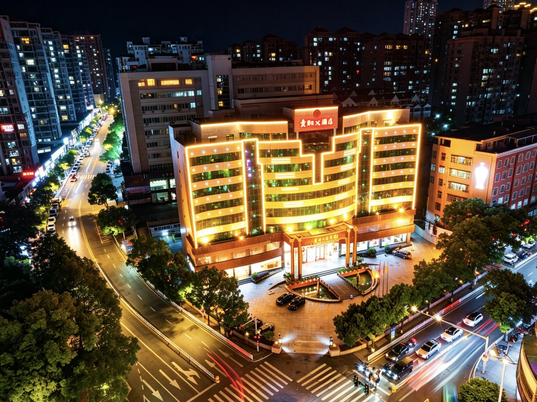 德化瓷国明珠酒店主图