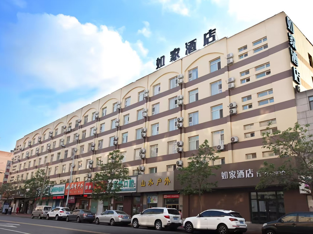 如家酒店·neo(吉林财富广场天津街店)