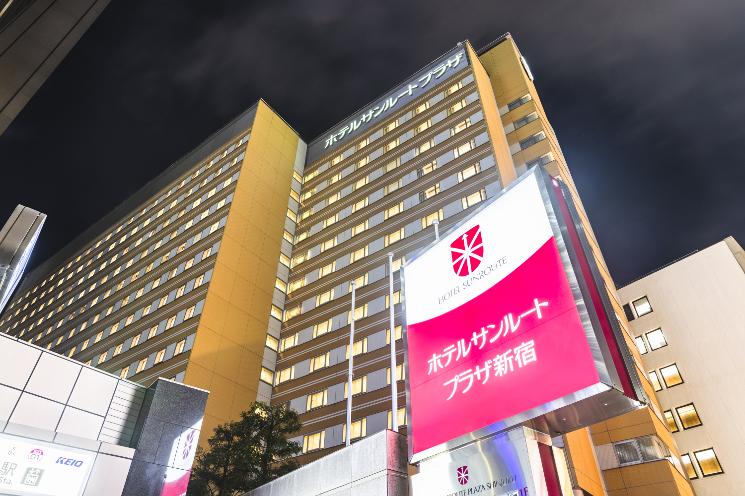 新宿灿路都广场大饭店-官方