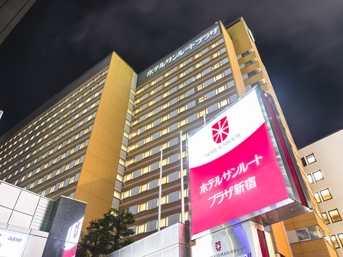 涩谷区酒店住宿-新宿灿路都广场大饭店