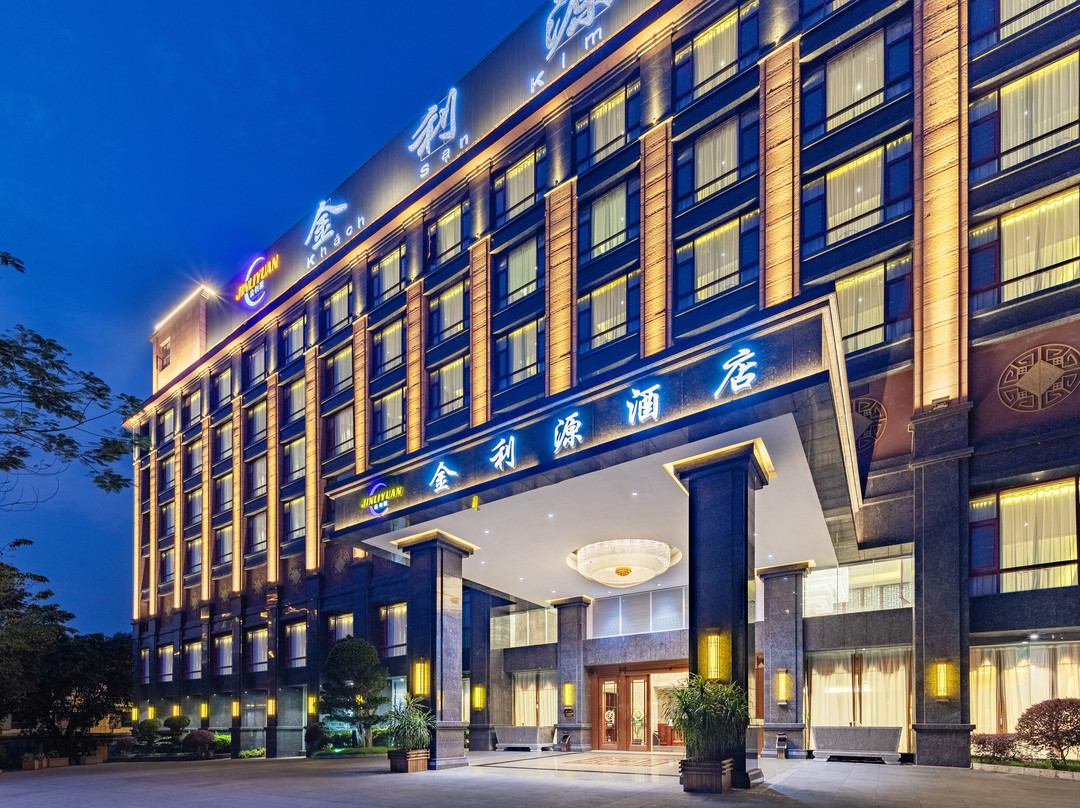 金利源酒店(中国越南城店)