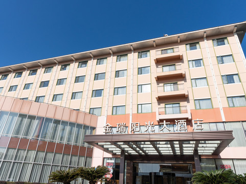 彭州金瑞阳光大酒店（龙兴寺店）