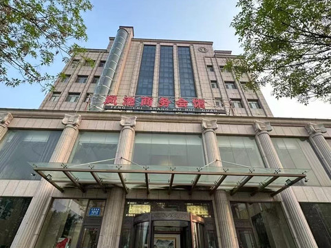 盐山县凤池宾馆