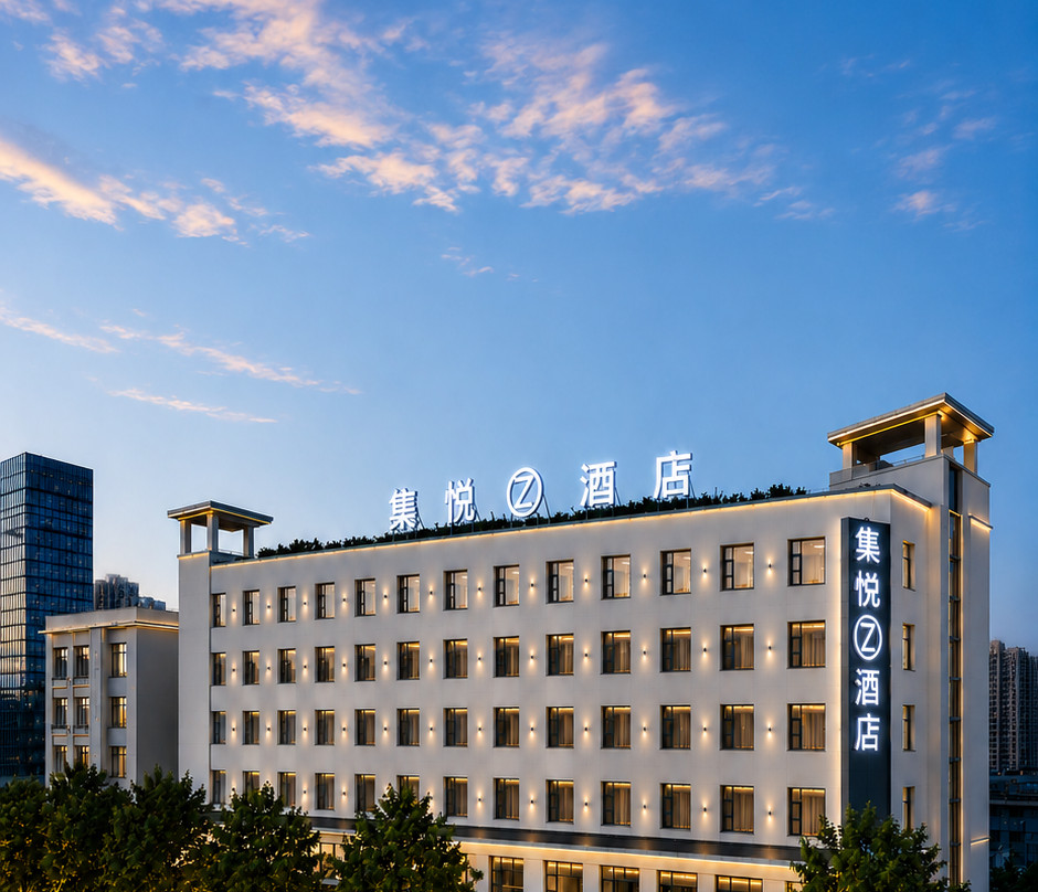 JOYINN·集悦Z酒店（眉山万达广场三苏祠店）
