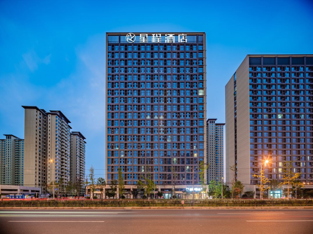 Starway Hotel (Chengdu Jingrong Lake Science Fiction Hall)