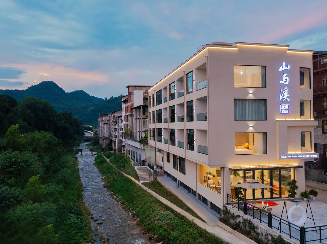 张家界山与溪度假民宿（张家界国家森林公园武陵源店）
