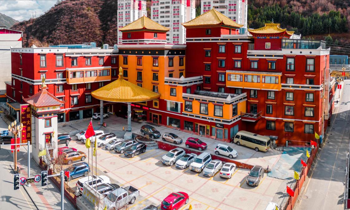 马尔康嘉绒大酒店-官方