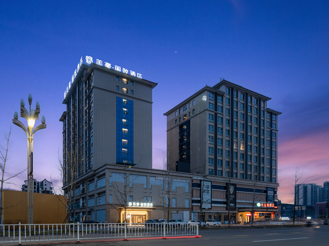 美豪丽致酒店（阆中高铁站店）