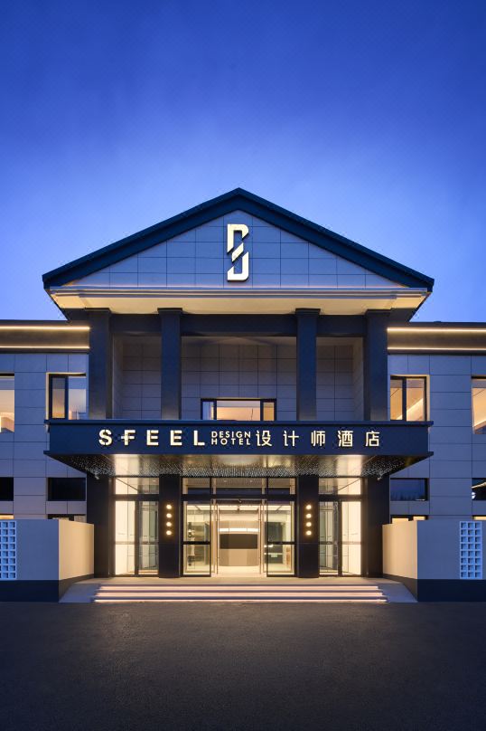 SFEEL Designer Hotel (Shenyang Beiling Park)