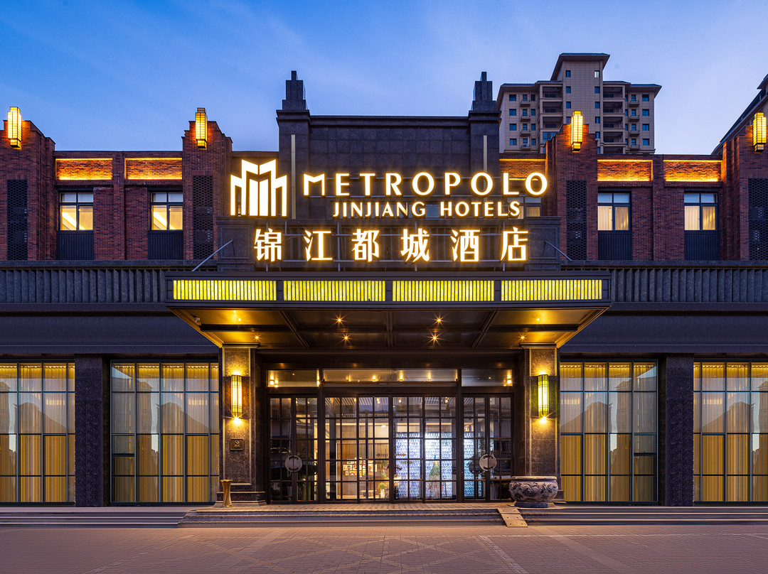 开封清明上河园锦江都城酒店