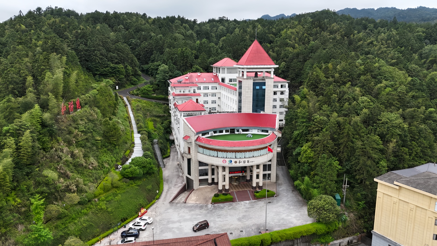 和谐苑大酒店-官方