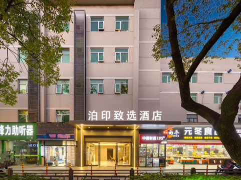 Baoshan District酒店住宿-上海锦江之星嘉定城中路店