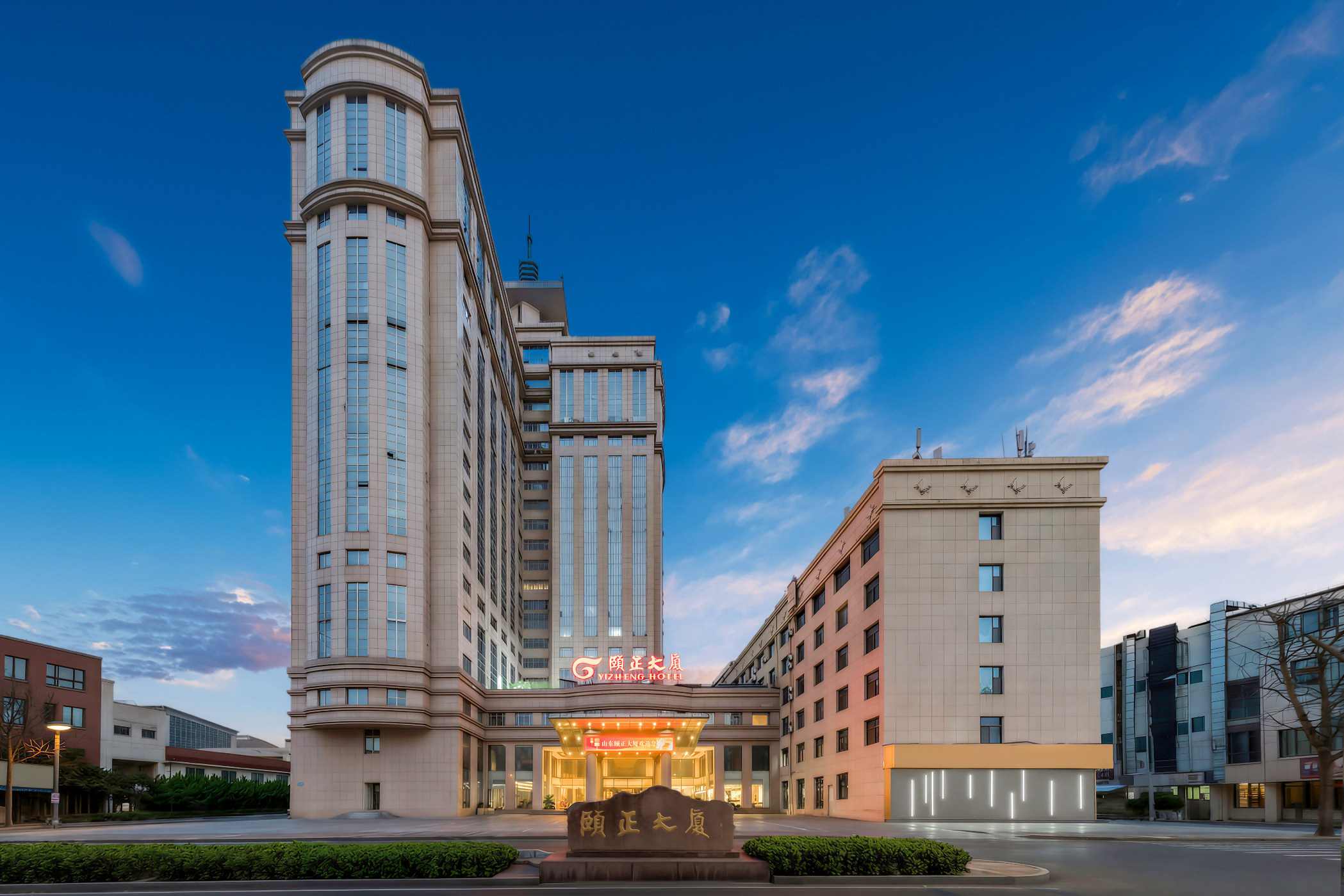 济南颐正大厦（泉城广场店）-官方