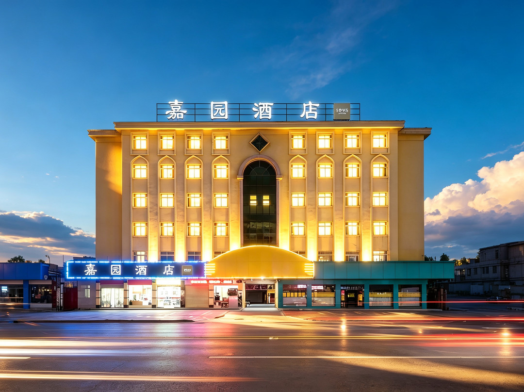 嘉园酒店（梅州梅江区客都汇商业广场店）