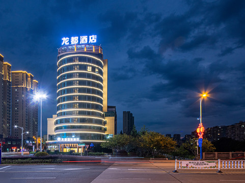 龙都国际大酒店