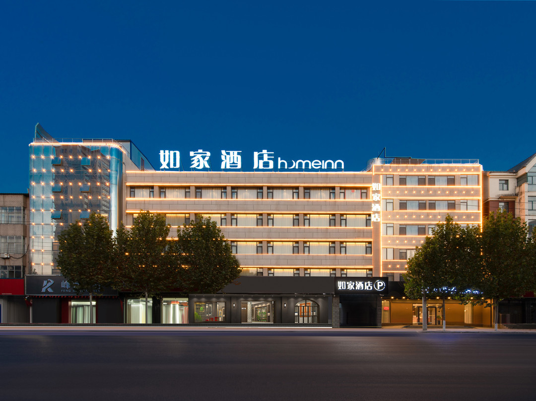如家酒店(新乡市获嘉县迎宾大道店)