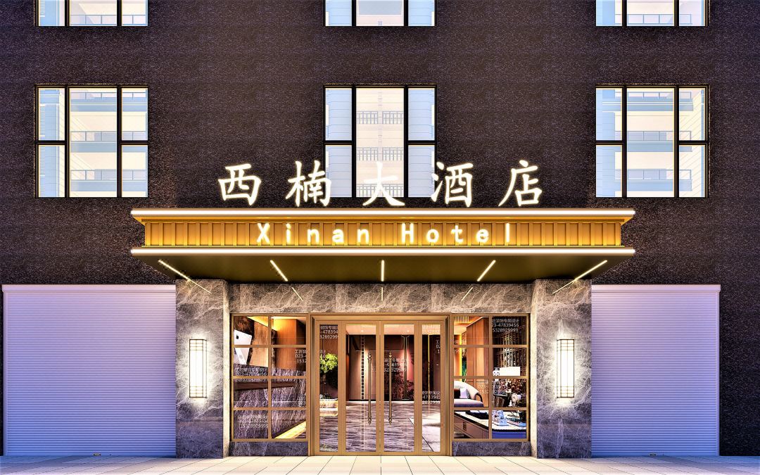 Xinan Hotel (Sublimation)