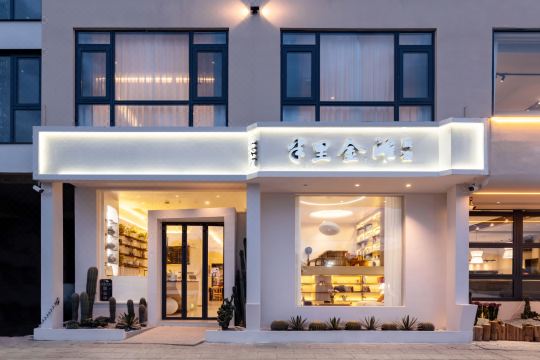 Banli Jintan Homestay