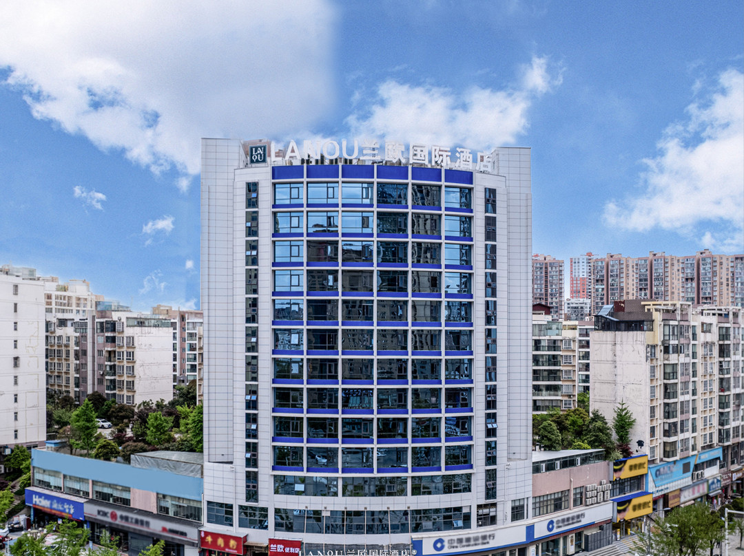 毕节威宁兰欧国际酒店(浪漫草海店)