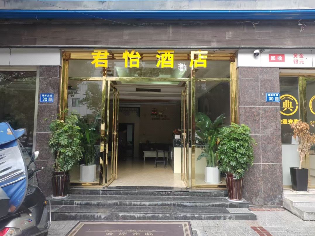 June Hotel