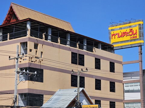 乍都拉博披曼酒店住宿-Tantawan Place