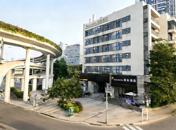 柏高酒店(广州珠江新城暨南大学天河校区店)-官方