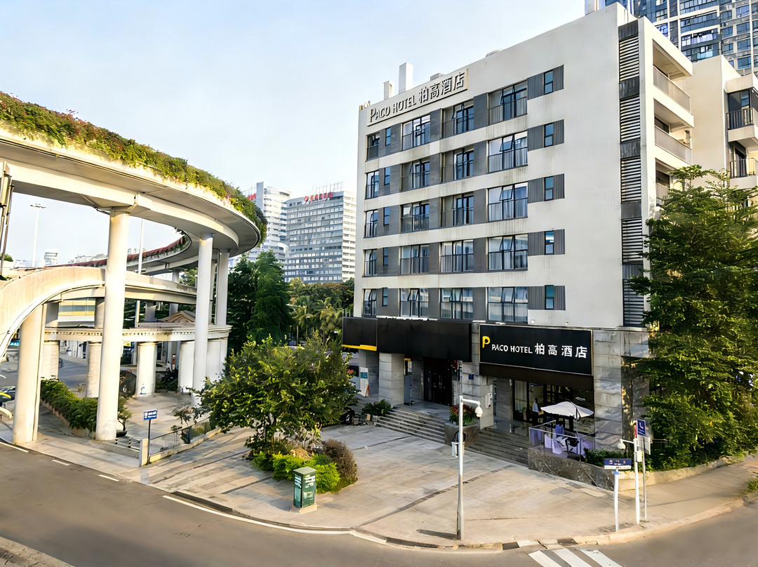 柏高酒店(广州珠江新城暨南大学天河校区店)主图