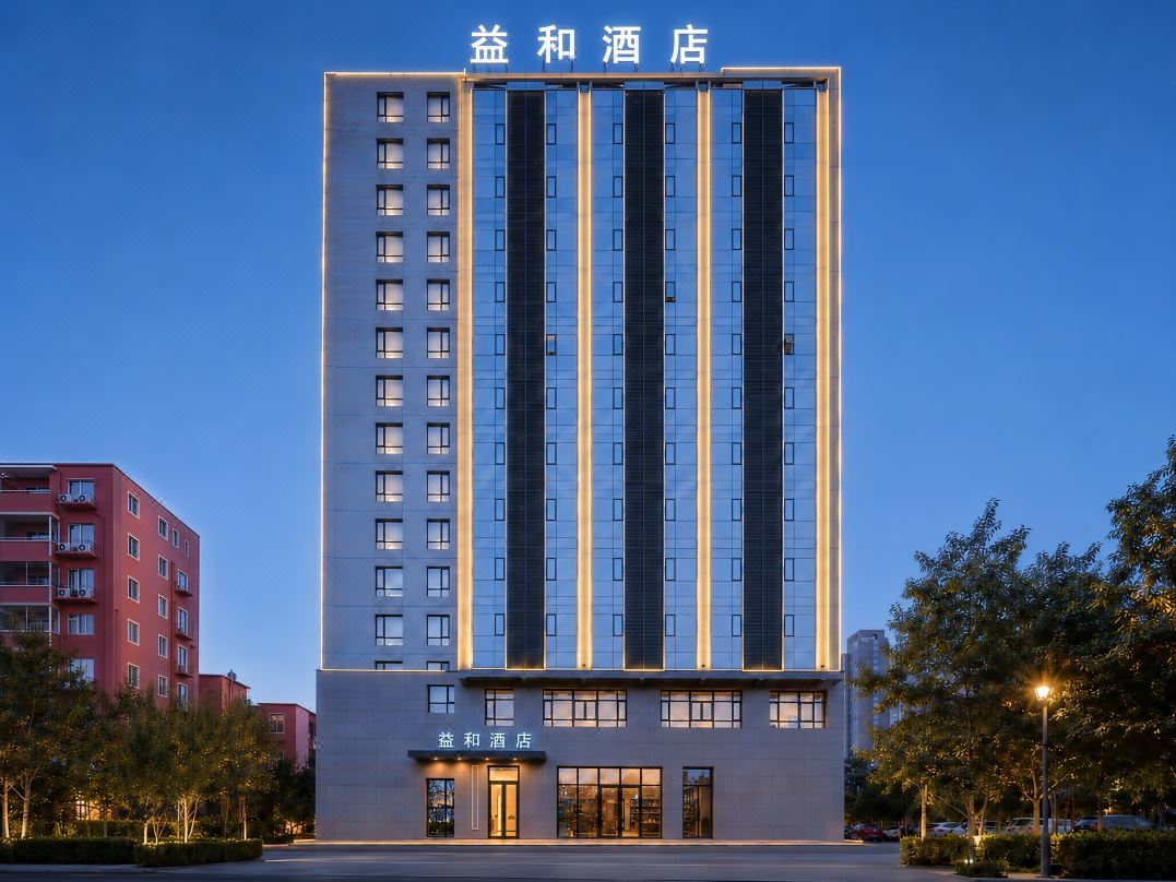 Yihe Hotel (Shenyang Tiexi Qigong Street Subway Station)