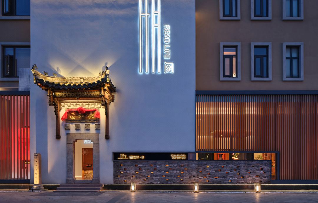 Read Life Hotel