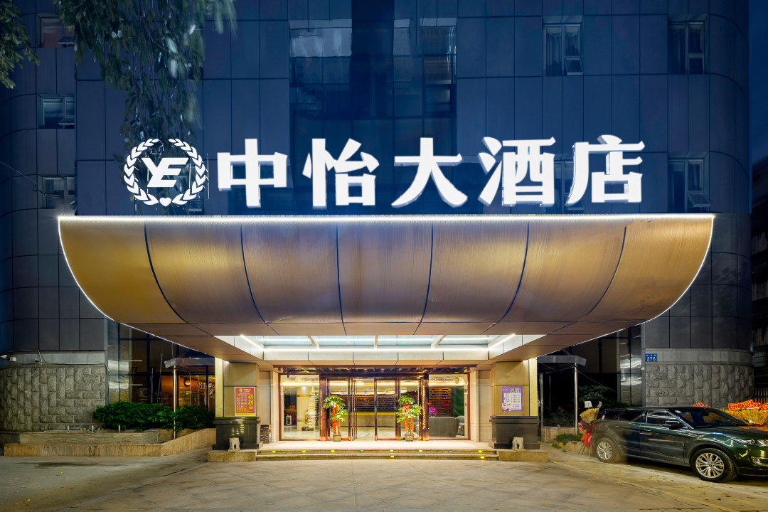 中怡大酒店（广州万达广场乐嘉路地铁站店）-官方