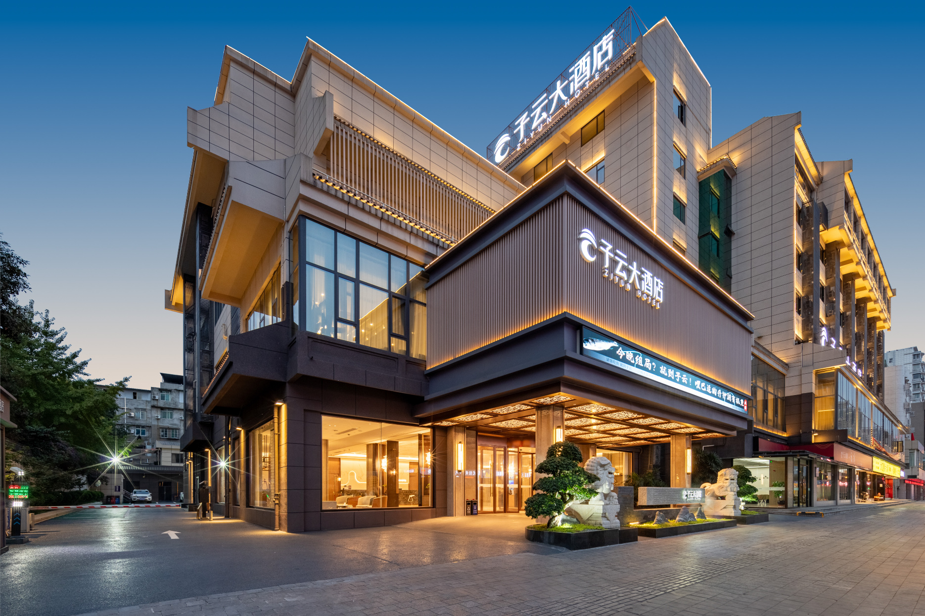 子云大酒店（绵阳涪城万达广场高铁站店）-官方