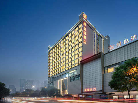 衡阳维也纳火车站店