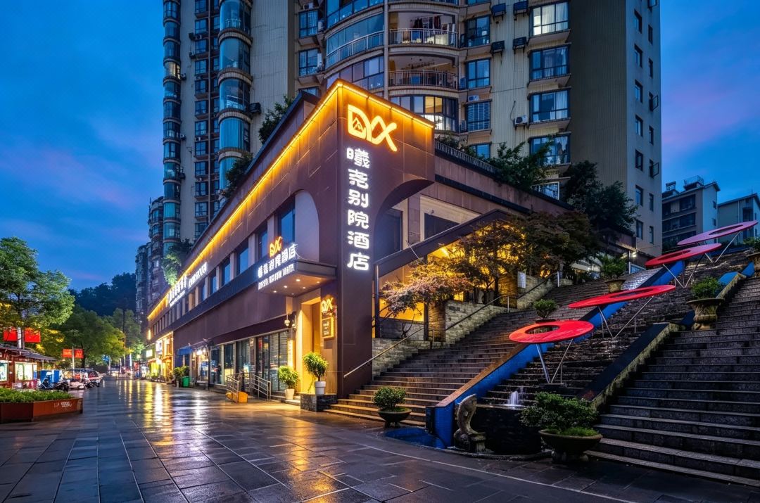 Zunyi Xiyao Hotel (Zunyi Conference Site)