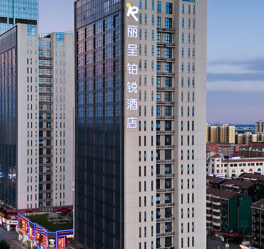 丽呈铂锐酒店(江西瑶湖师范大学太子殿地铁站店)
