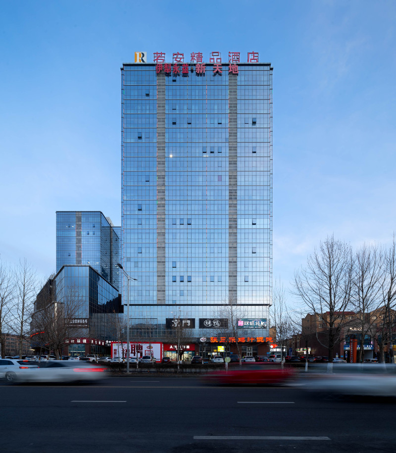 若安精品酒店（伊宁新茂业购物中心店）-官方