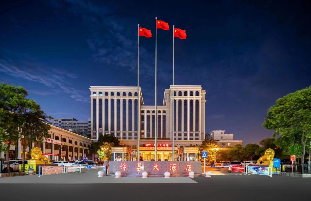 Xuchang Hotel