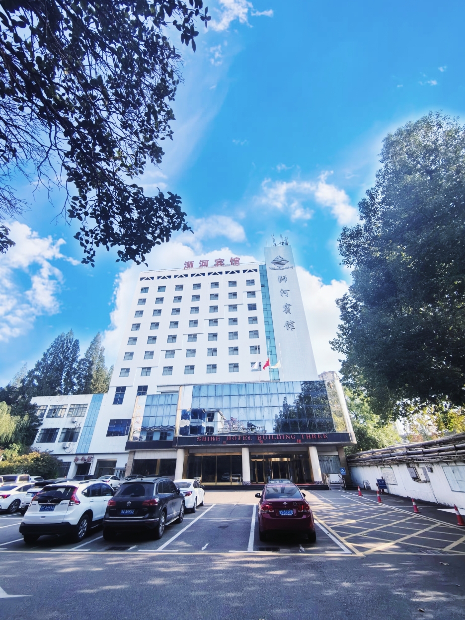 浉河宾馆-官方