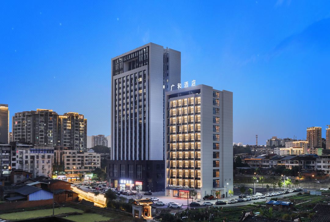 廣和酒店（沙縣東門古街店）