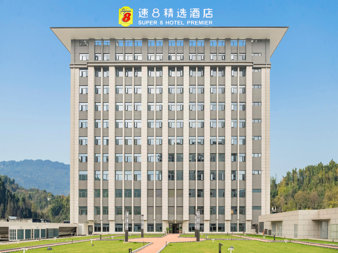 速8精选酒店（保康中医院旅游客运站店）