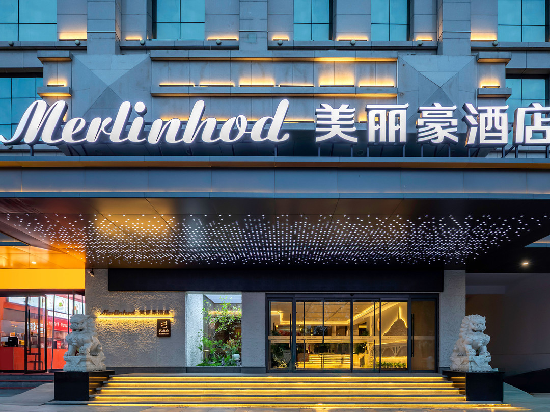 美丽豪酒店（延安宝塔山店）
