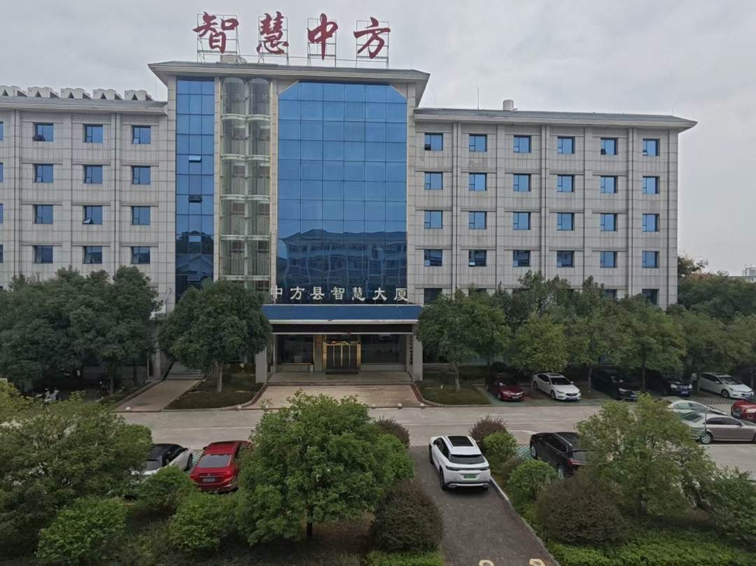 智慧中方接待中心