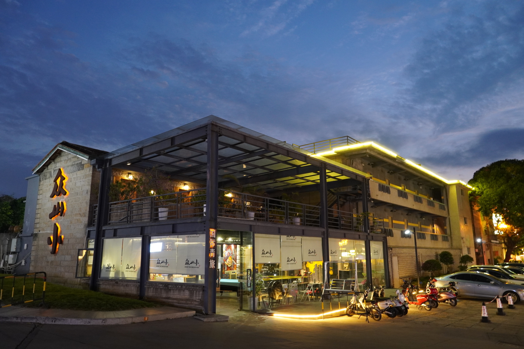 泉州众山小国际青旅-官方