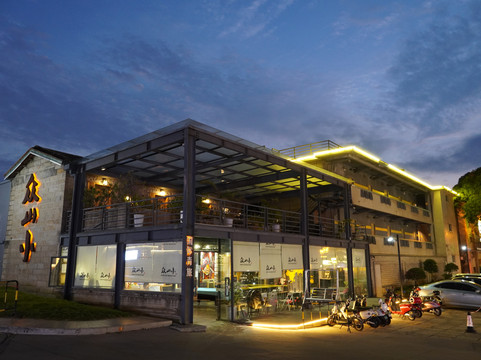 泉州众山小国际青旅主图