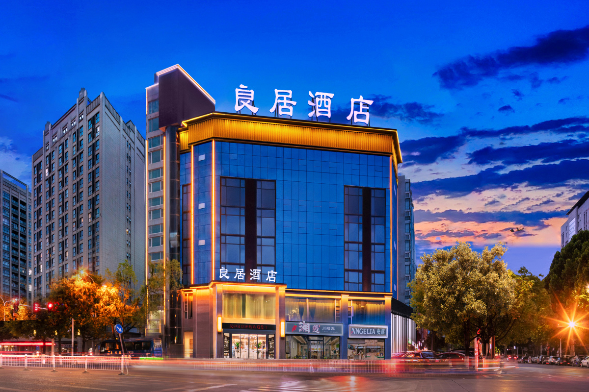 良居酒店（汉中高铁站中心医院店）-官方